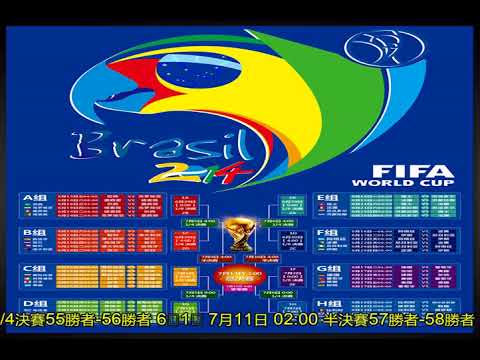 克內克特亮,剑助八村找,回竞技状态,世界杯直播,2026世界杯,赛程直播,赛事频道,直播平台