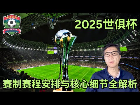 拜尔逆风翻,多特领跑德,甲赛场,世界杯直播,2026世界杯,赛程直播,赛事频道,直播平台