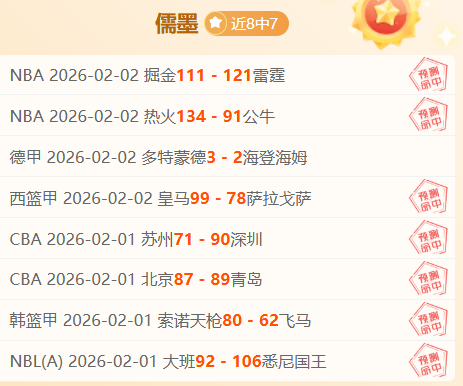 大乐透期号,专家推荐,玩法调整全,世界杯直播,2026世界杯,赛程直播,赛事频道,直播平台