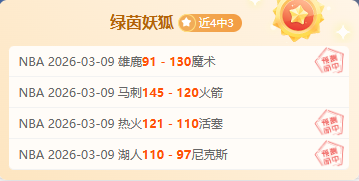 卡维利亚加,盟尤文,交易费,世界杯直播,2026世界杯,赛程直播,赛事频道,直播平台