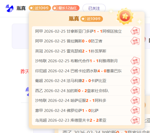 亚洲杯八强,阵容公布,世界杯直播,世界杯直播,2026世界杯,赛程直播,赛事频道,直播平台