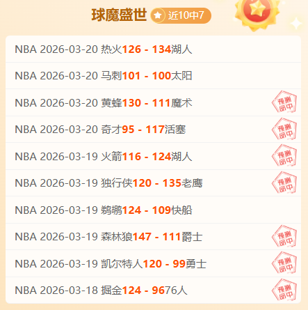 米兰续约姆,希塔良,年薪高达,世界杯直播,2026世界杯,赛程直播,赛事频道,直播平台