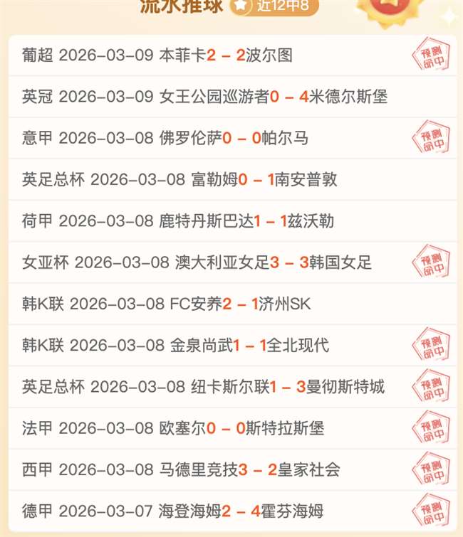 德泽尔比强,硬管理或致,球队内部失,世界杯直播,2026世界杯,赛程直播,赛事频道,直播平台