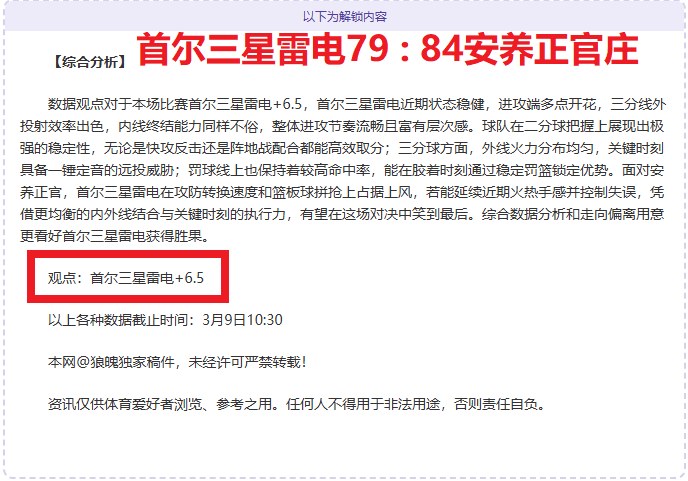 十星篮球专,家每日精选,一场超信心,世界杯直播,2026世界杯,赛程直播,赛事频道,直播平台