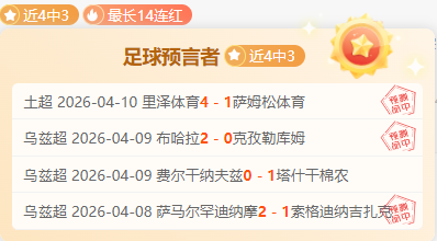 生化危机,发售临近,大神制作独,世界杯直播,2026世界杯,赛程直播,赛事频道,直播平台