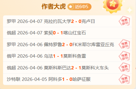 阿根廷国奥,遗憾失利,小蜘蛛冠军,世界杯直播,2026世界杯,赛程直播,赛事频道,直播平台