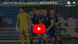 尼克斯主场,优势能否保,持分析,世界杯直播,2026世界杯,赛程直播,赛事频道,直播平台