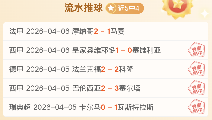 智利杯关键,球队转机分,世界杯直播,世界杯直播,2026世界杯,赛程直播,赛事频道,直播平台