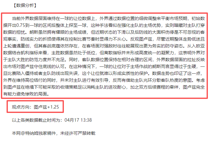 大乐透期号,分析,蓉城领跑积,世界杯直播,2026世界杯,赛程直播,赛事频道,直播平台