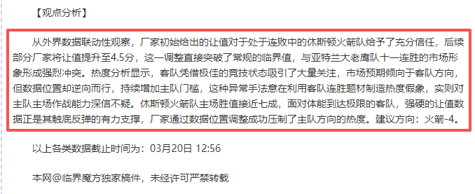 Starfield Wars,沙罗曼蛇,获取,世界杯直播,2026世界杯,赛程直播,赛事频道,直播平台