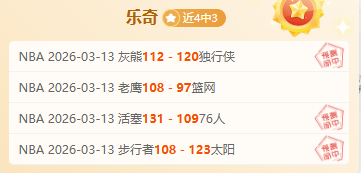新作者免费,日职东京绿,柏太阳神前,世界杯直播,2026世界杯,赛程直播,赛事频道,直播平台