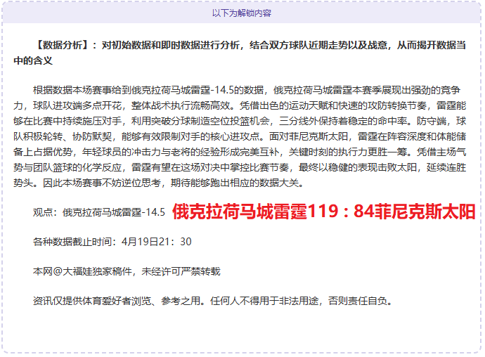 芬超赛程分,土尔库,赫尔辛基近,世界杯直播,2026世界杯,赛程直播,赛事频道,直播平台