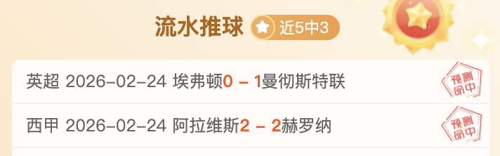 世界杯直播,资讯,2026世界杯,世界杯直播,2026世界杯,赛程直播,赛事频道,直播平台