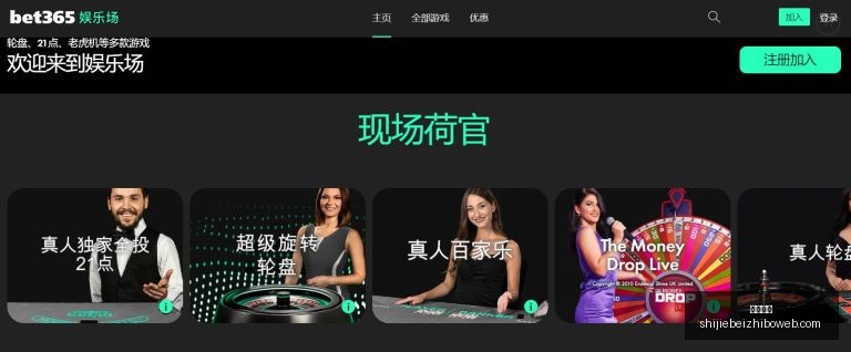 中国站狂欢,激情赛事之,米乐体育,米乐体育,米乐体育平台,米乐体育App,米乐体育下载