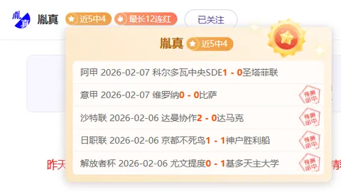 2025赛季预热：北京短道速滑世赛开赛，中国队多项目锁定参赛资格