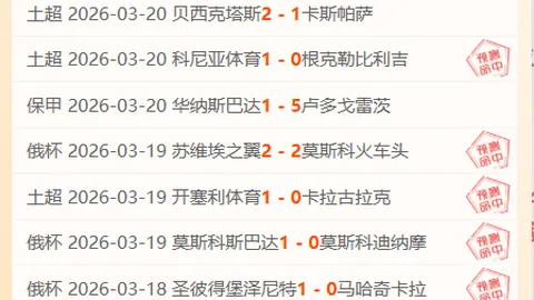“利雅得胜利与麦加统一赛程变动：开球时间调整及大巴延误详情公布”
