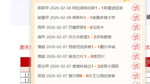 大乐透期号专家推荐：卡里克考虑让JJ-加布里埃尔首秀