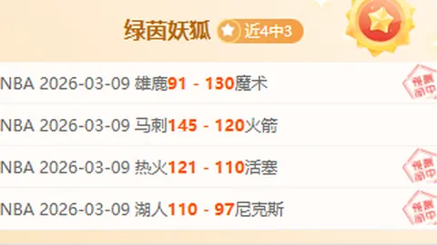 卡维利亚加盟尤文！交易费400万欧，含10%二次转会收益分成