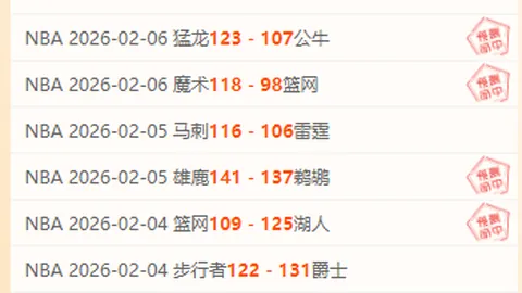 国乒奥运金牌得主退世排揭秘：成因、途径与后果分析