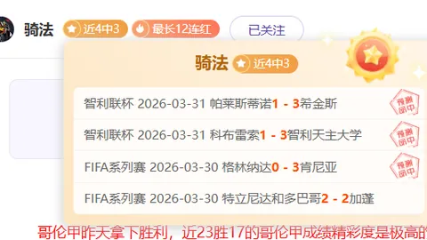 伊布直言：唯有自责，绝不找借口
