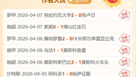 阿根廷国奥遗憾失利 小蜘蛛冠军梦想破灭