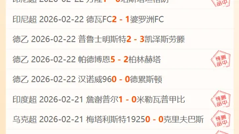 莱万与拉斯帕尔马斯再战未破进球荒，交锋四度无建树。
