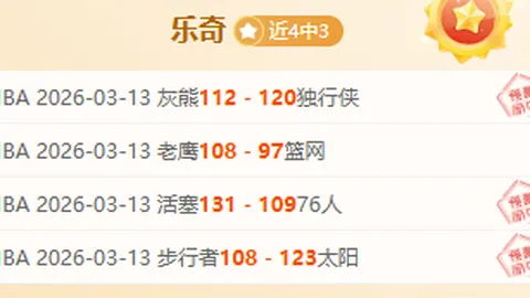 新作者免费日职东京绿茵VS柏太阳神前瞻