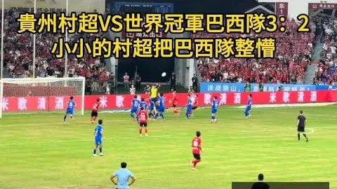 世俱杯转战吉达，利雅得赛事闭幕